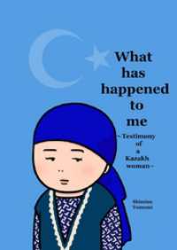 What has happened to me ～Testimony of a - Kazakh woman～