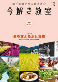 今解き教室 2020年10月号［L1基礎］