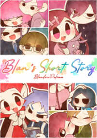 Blan’s Short StoryＩ