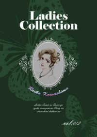 Ladies Collection vol.012 KAZUP編集部