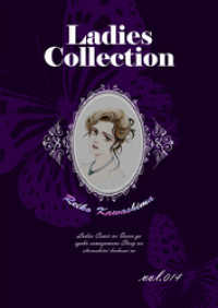 Ladies Collection vol.014 KAZUP編集部