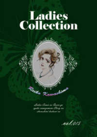 Ladies Collection vol.015 KAZUP編集部