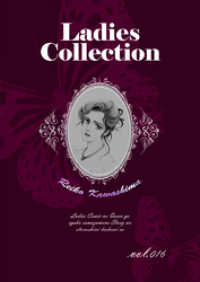 Ladies Collection vol.016 KAZUP編集部