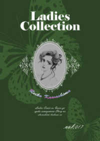 Ladies Collection vol.017 KAZUP編集部