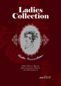 Ladies Collection vol.018 KAZUP編集部