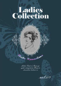 Ladies Collection vol.019 KAZUP編集部