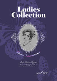 Ladies Collection vol.020 KAZUP編集部