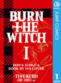 ジャンプコミックスDIGITAL<br> BURN THE WITCH 1