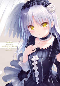 ―<br> Key20th MEMORIAL BOOK
