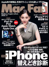 Mac Fan<br> Mac Fan 2020年11月号