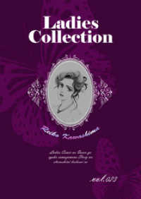 Ladies Collection vol.023 KAZUP編集部