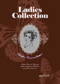 KAZUP編集部<br> Ladies Collection vol.026
