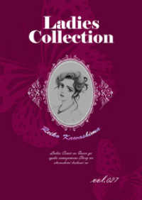 Ladies Collection vol.027 KAZUP編集部