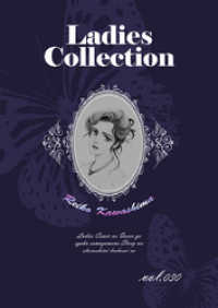 KAZUP編集部<br> Ladies Collection vol.030