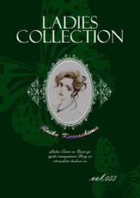 Ladies Collection vol.033 KAZUP編集部