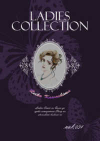 Ladies Collection vol.034 KAZUP編集部