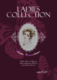 Ladies Collection vol.038 KAZUP編集部