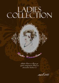 Ladies Collection vol.040 KAZUP編集部