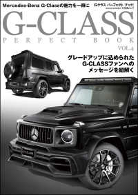 G-CLASS PERFECT BOOKVol.4