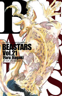 少年チャンピオン・コミックス<br> BEASTARS　21