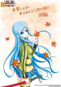 最速無双のb級魔法使い 一発撃たれる前に千発撃ち返す 2巻 Ck 原作 山浦柊 作画 阿倍野ちゃこ キャラクター原案 電子版 紀伊國屋書店ウェブストア オンライン書店 本 雑誌の通販 電子書籍ストア