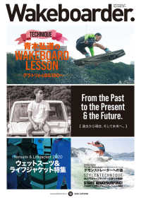 MIX Publishing<br> Wakeboarder. #18