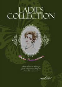 KAZUP編集部<br> Ladies Collection vol.041