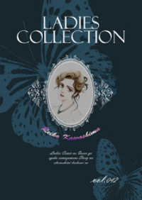 Ladies Collection vol.042 KAZUP編集部