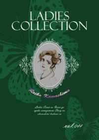 Ladies Collection vol.044 KAZUP編集部