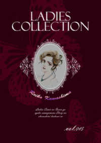 Ladies Collection vol.045 KAZUP編集部