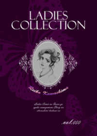 Ladies Collection vol.050 KAZUP編集部
