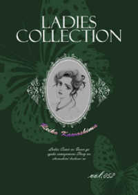 Ladies Collection vol.052 KAZUP編集部