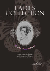 Ladies Collection vol.053 KAZUP編集部