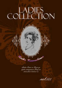 Ladies Collection vol.055 KAZUP編集部