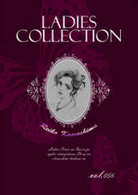 Ladies Collection vol.056 KAZUP編集部