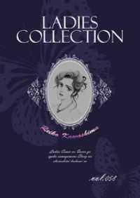 Ladies Collection vol.058 KAZUP編集部