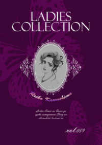 Ladies Collection vol.059 KAZUP編集部