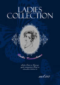 Ladies Collection vol.060 KAZUP編集部