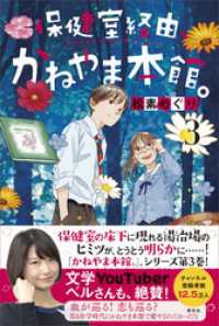 保健室経由、かねやま本館。３