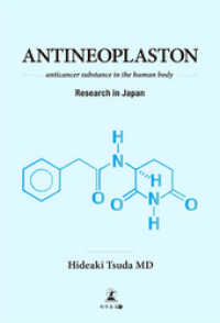ԢŹ֥ȥ㤨ANTINEOPLASTON-anticancer substance intפβǤʤ1,296ߤˤʤޤ