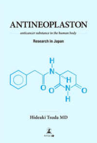 ANTINEOPLASTON　-anticancer substance inthe human body-