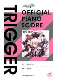 L SCORE<br> [公式楽譜] SECRET NIGHT　ピアノ(ソロ)／初～中級 ≪アイドリッシュセブン≫GAME『アイドリッシュセブン』
