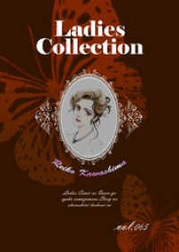 KAZUP編集部<br> Ladies Collection vol.065