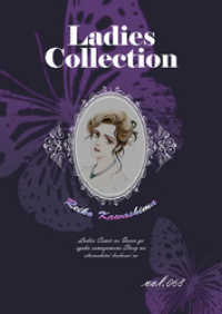 KAZUP編集部<br> Ladies Collection vol.068