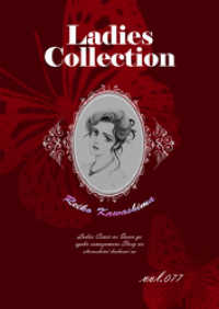 KAZUP編集部<br> Ladies Collection vol.077