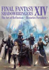 FINAL FANTASY XIV: SHADOWBRINGERS | TheArt of Reflection - Histo SE-MOOK