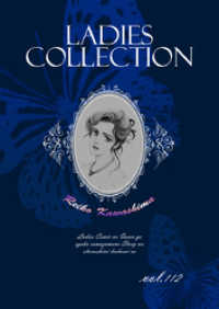 Ladies Collection vol.112 KAZUP編集部