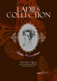 Ladies Collection vol.117 KAZUP編集部