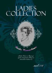 Ladies Collection vol.118 KAZUP編集部