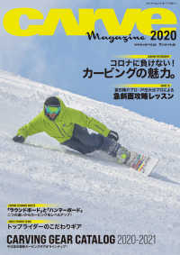 CARVE MAGAZINE 2020 MIX Publishing